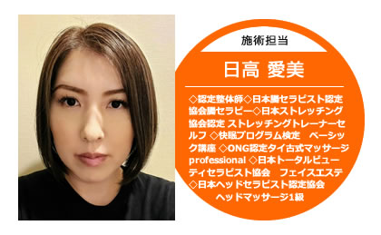 フィットネスクラブ有料サービスの予約