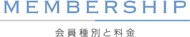 MEMBERSHIP